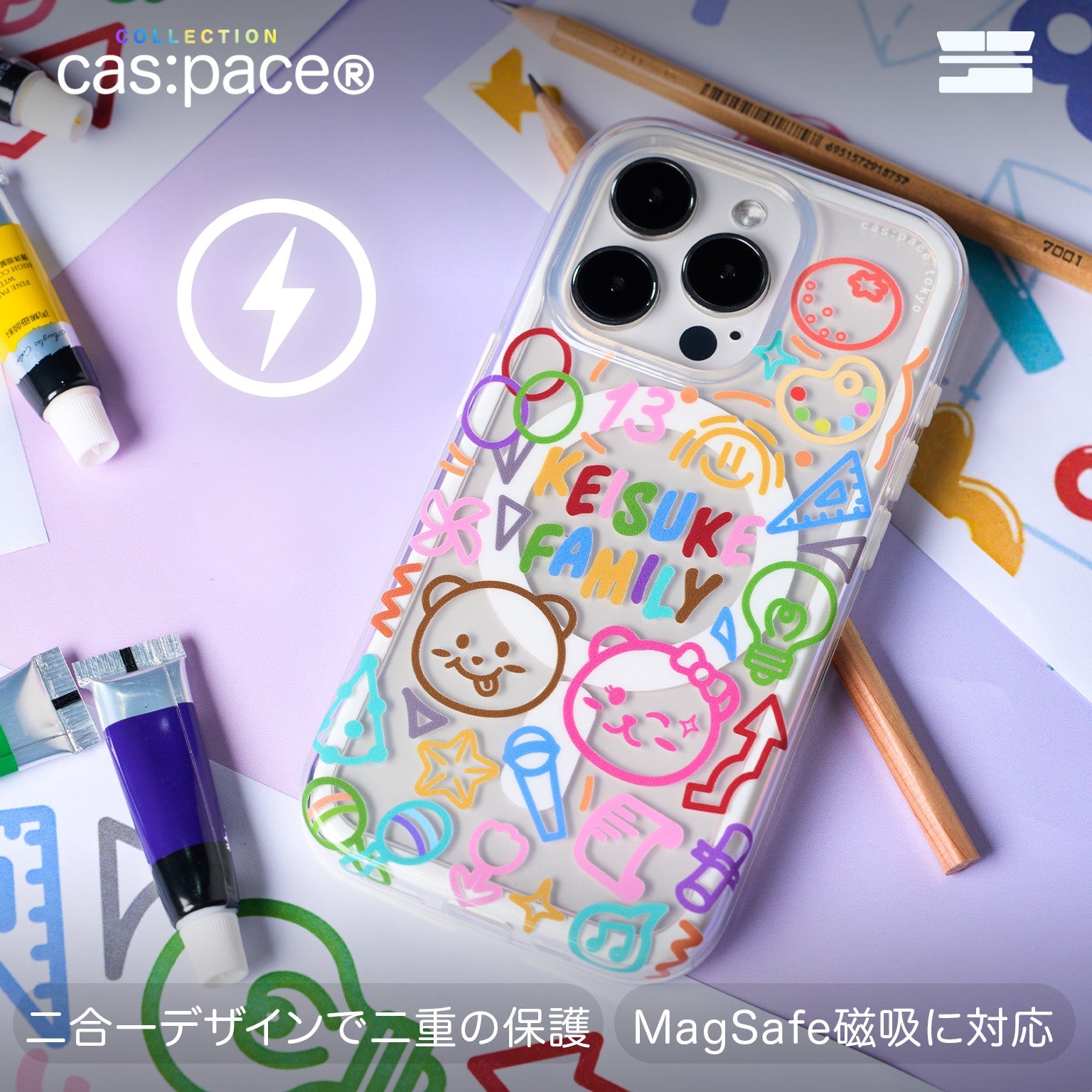 cas:pace 24S/S collection「カラフルのグラフィティ」携帯ケース - cas:pace 殼空間